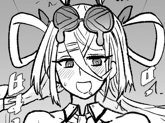 FPO幕間7 アイキャッチ画像 【同人マンガ【無料エロ】】