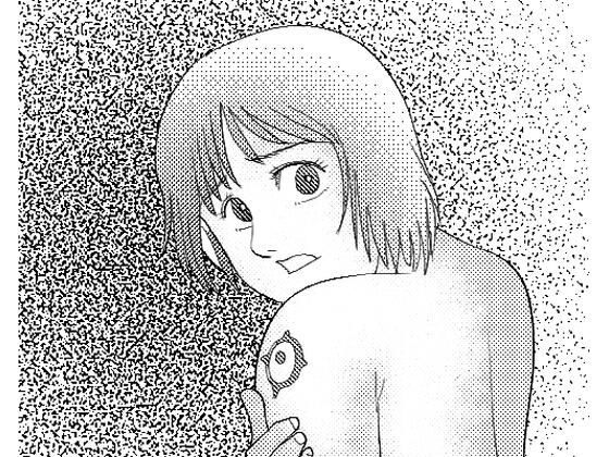 そしてマユコが孕んだ アイキャッチ画像 【同人マンガ【無料エロ】】